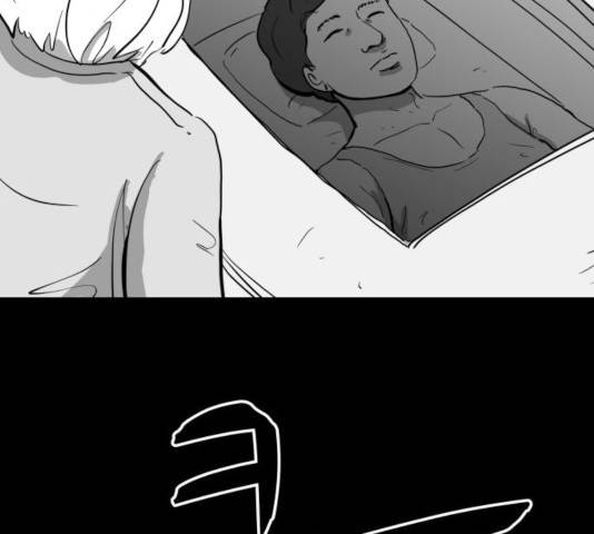 로그아웃 112화 71