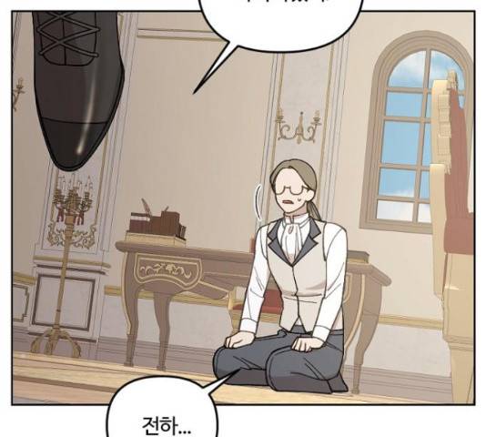 그 황제가 시곗바늘을 되돌린 사연 38화 125