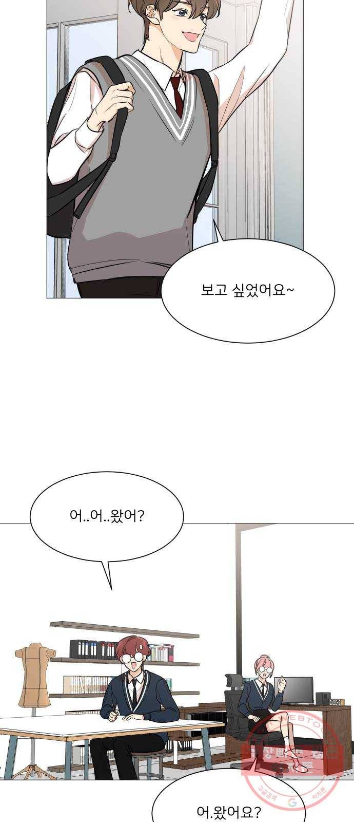 소녀180 74화 23