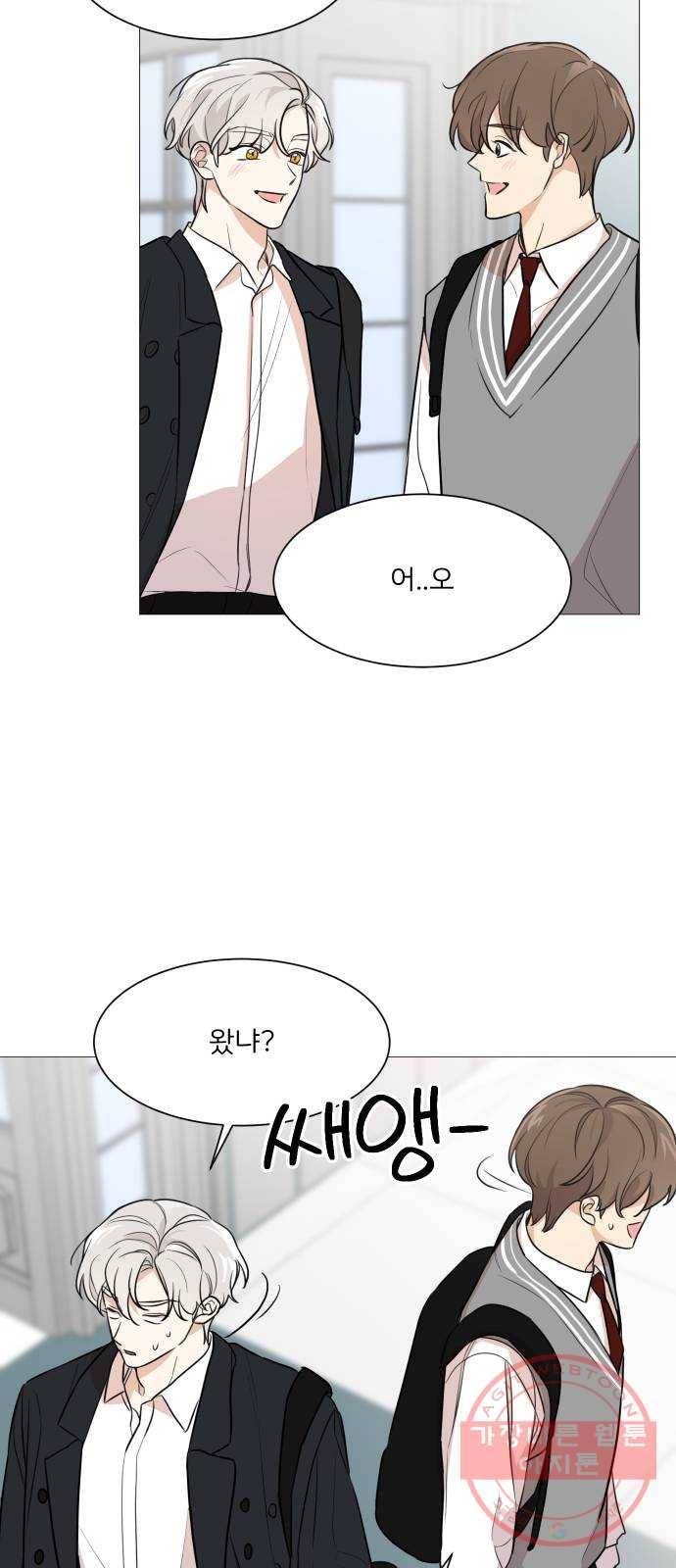소녀180 74화 26