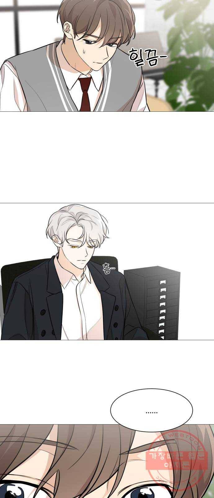 소녀180 74화 28