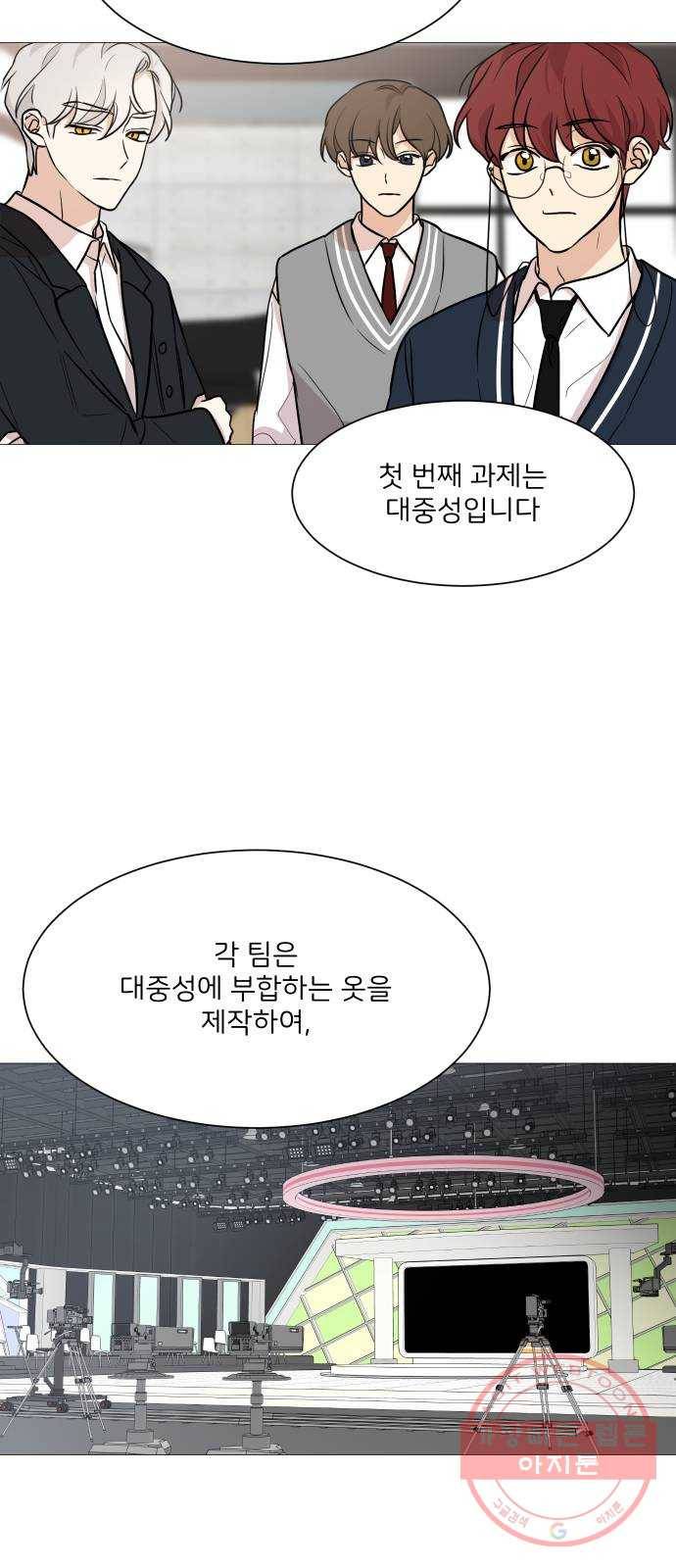 소녀180 74화 34