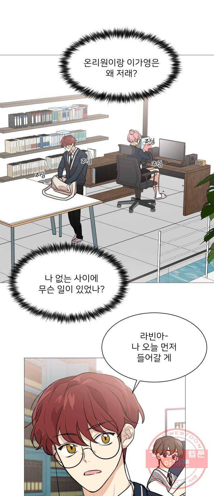 소녀180 74화 40