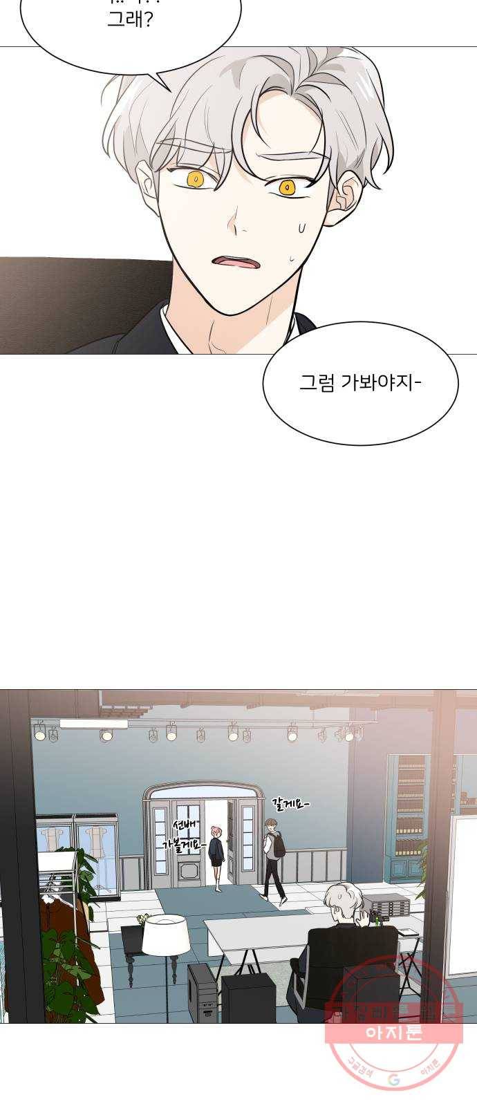소녀180 74화 46