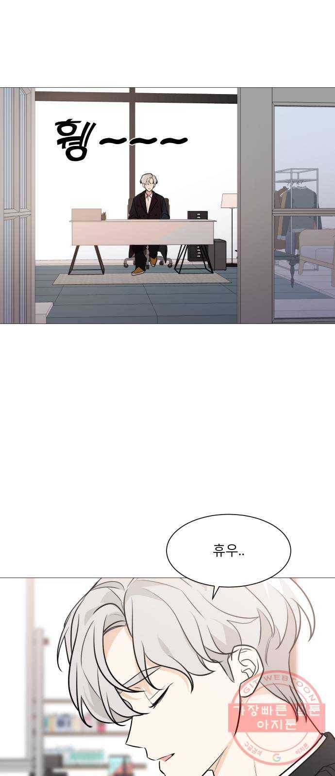 소녀180 74화 47