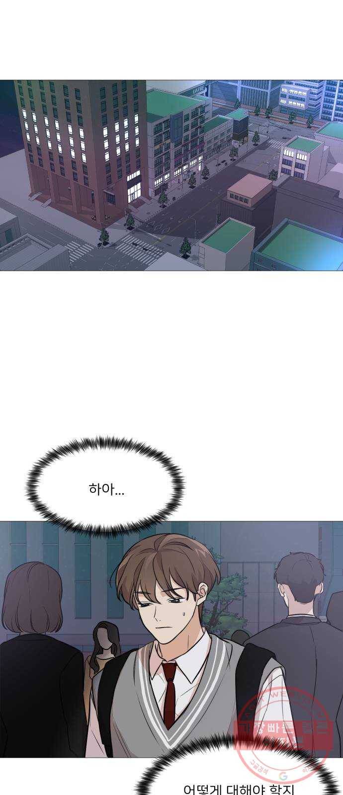 소녀180 74화 50
