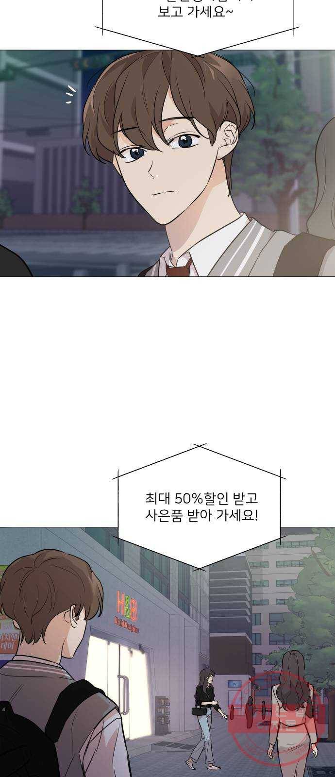 소녀180 74화 53