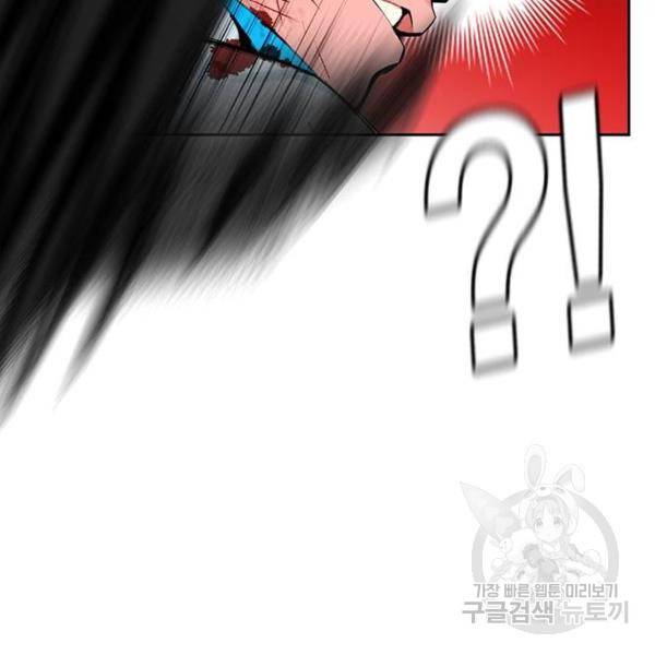 정글쥬스 44화 19