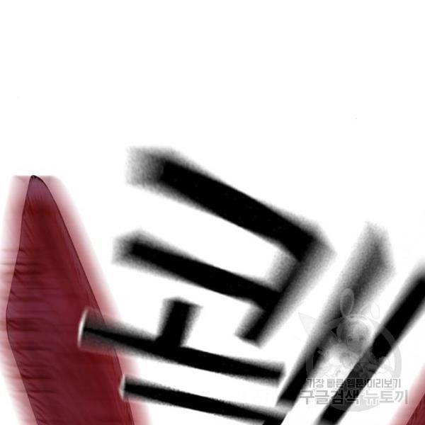 정글쥬스 44화 20
