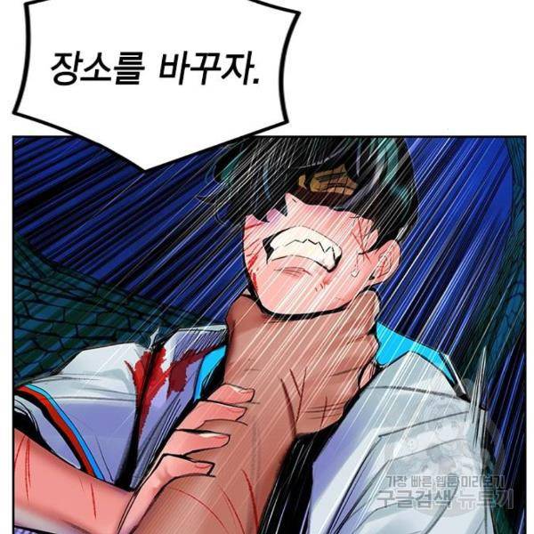 정글쥬스 44화 25