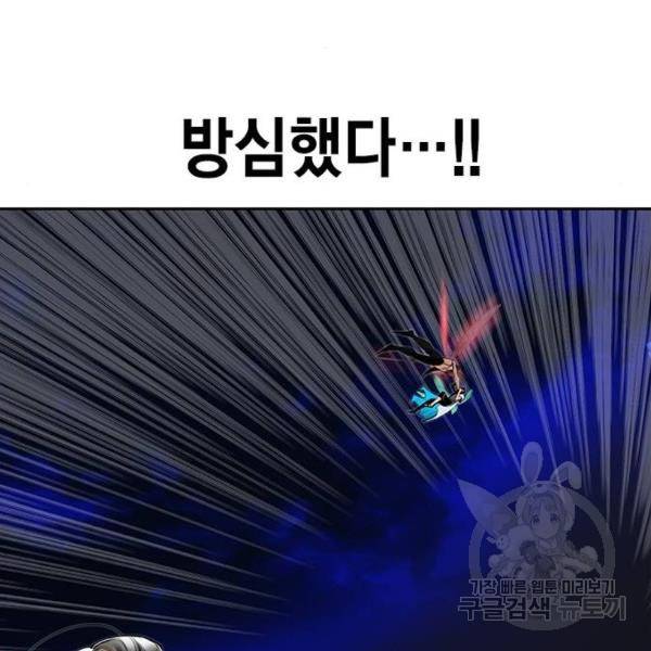 정글쥬스 44화 27
