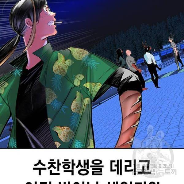 정글쥬스 44화 28
