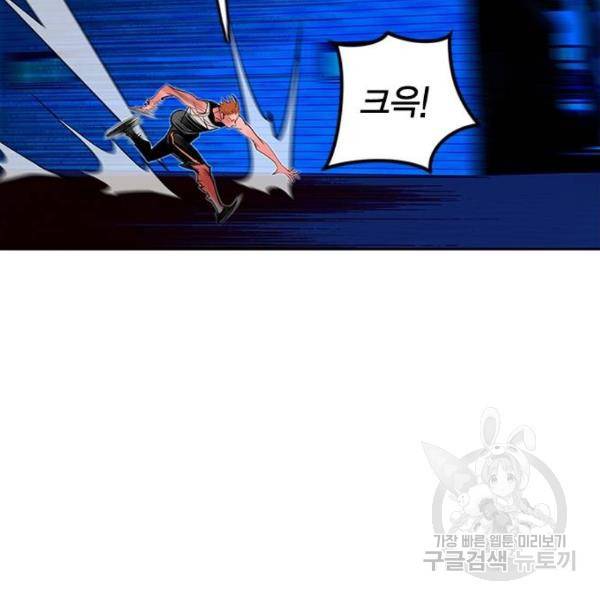정글쥬스 44화 40
