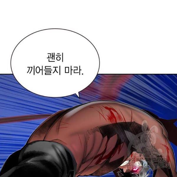 정글쥬스 44화 41
