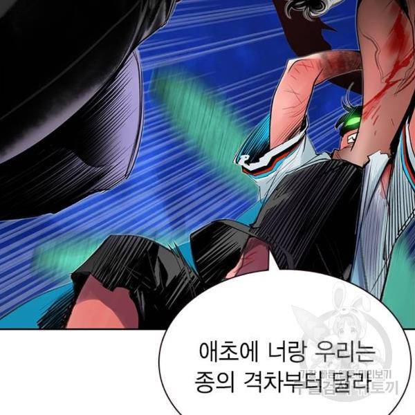 정글쥬스 44화 42