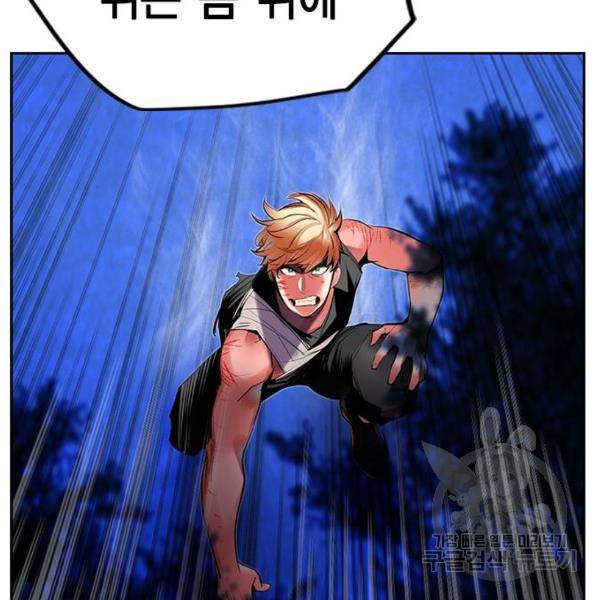 정글쥬스 44화 44
