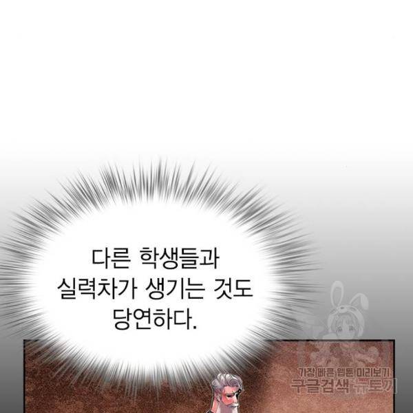 정글쥬스 44화 46