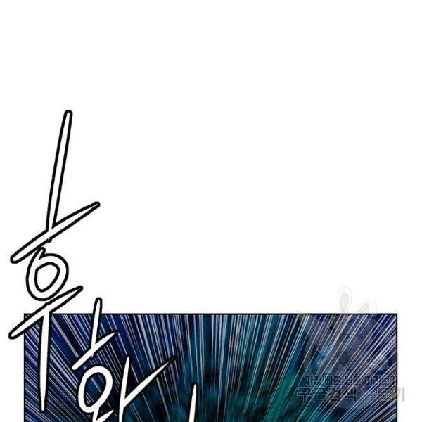 정글쥬스 44화 54