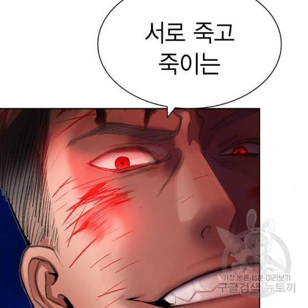 정글쥬스 44화 61