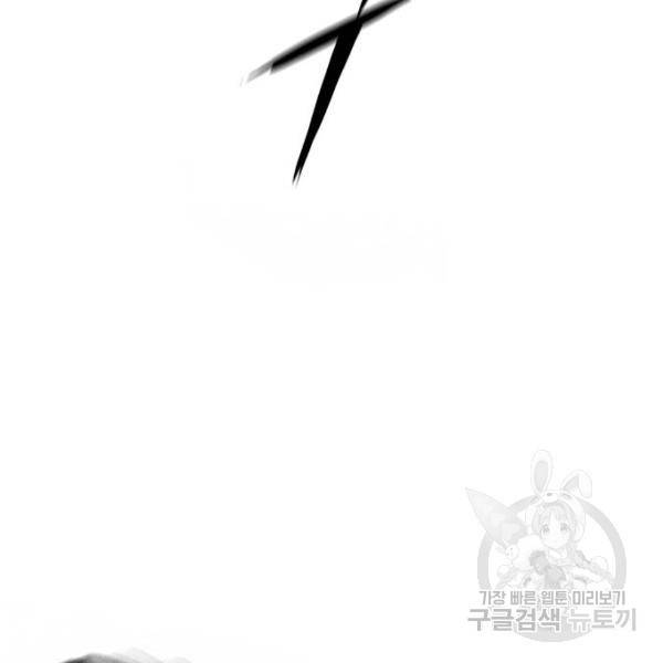 정글쥬스 44화 66