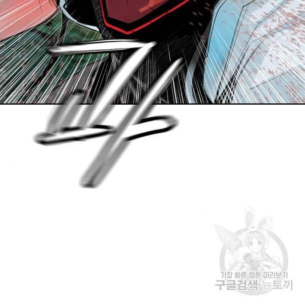 정글쥬스 44화 70