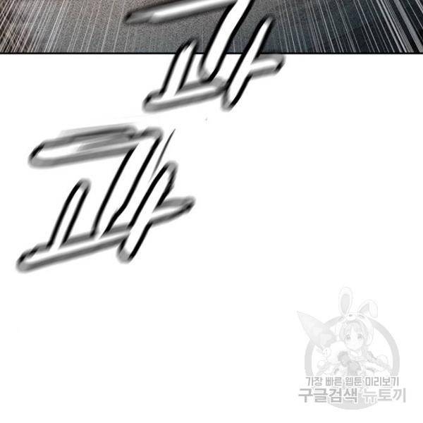 정글쥬스 44화 74