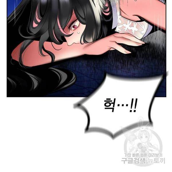 정글쥬스 44화 78