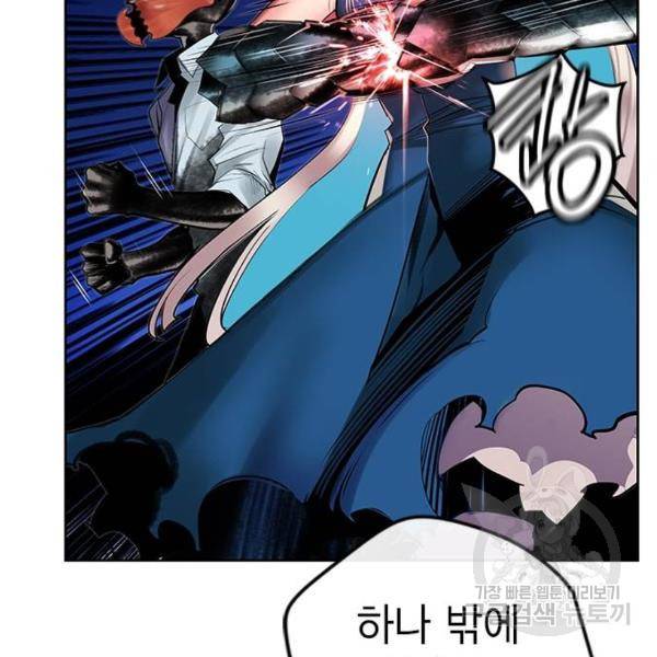 정글쥬스 44화 94