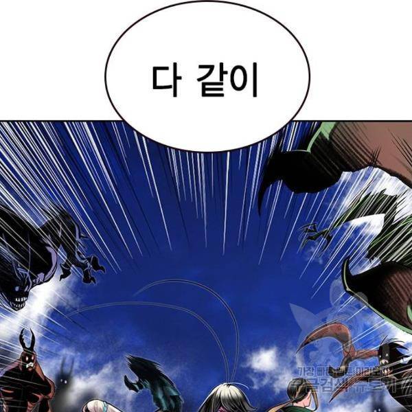 정글쥬스 44화 96