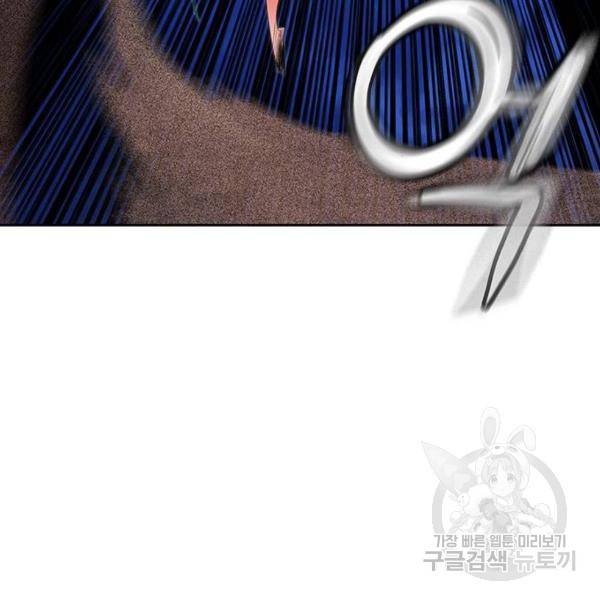정글쥬스 44화 101