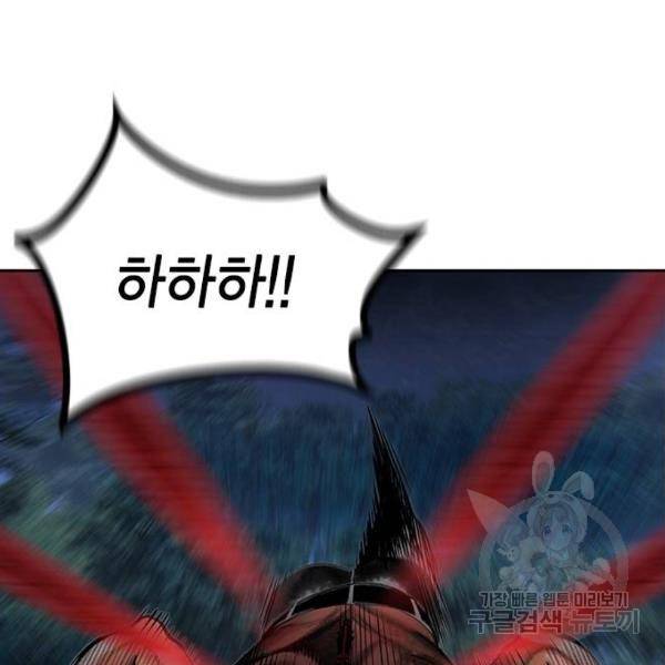 정글쥬스 44화 102