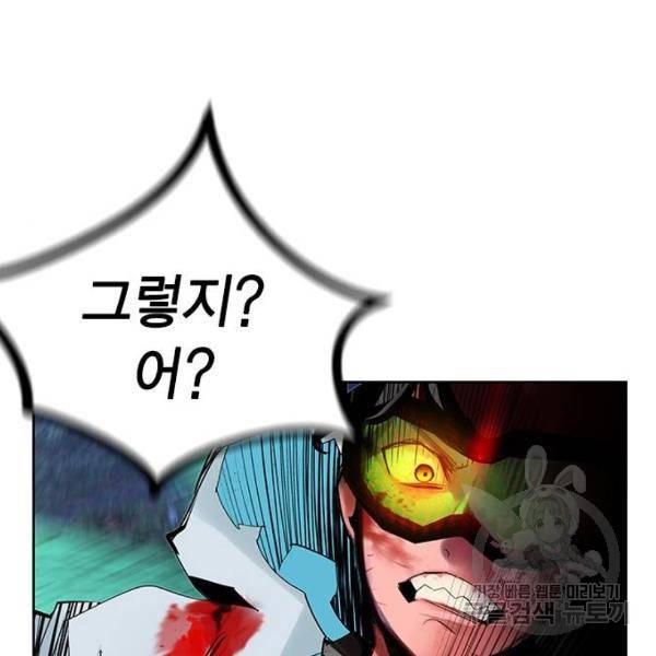 정글쥬스 44화 105