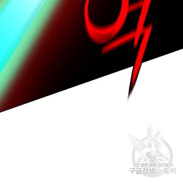 정글쥬스 44화 109