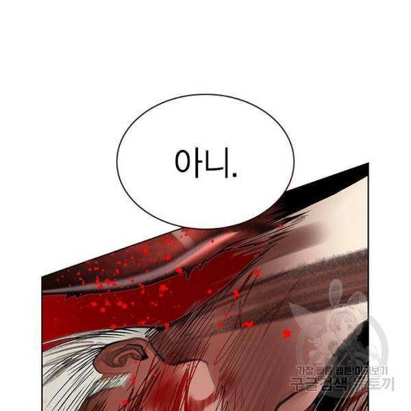 정글쥬스 44화 110