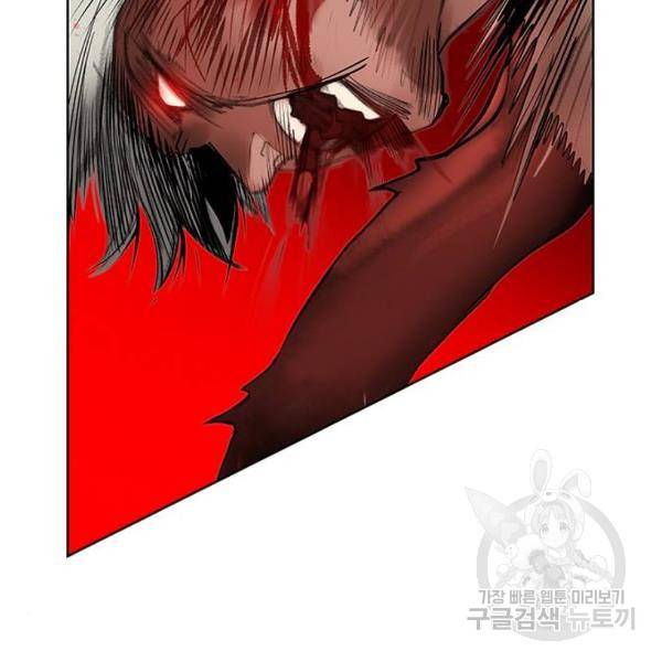 정글쥬스 44화 111
