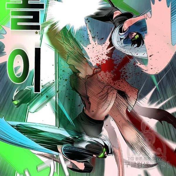 정글쥬스 44화 116