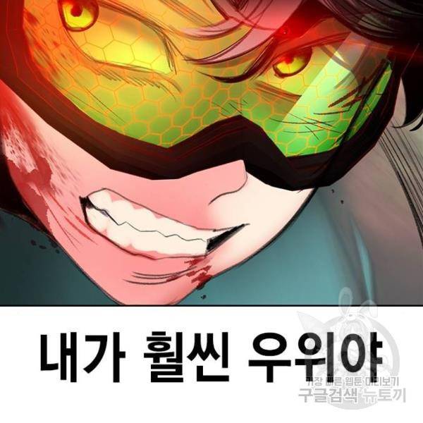 정글쥬스 44화 122