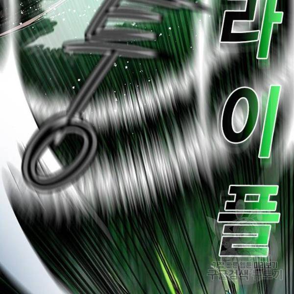 정글쥬스 44화 143