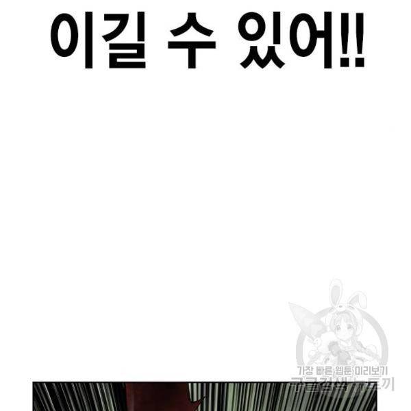 정글쥬스 44화 145