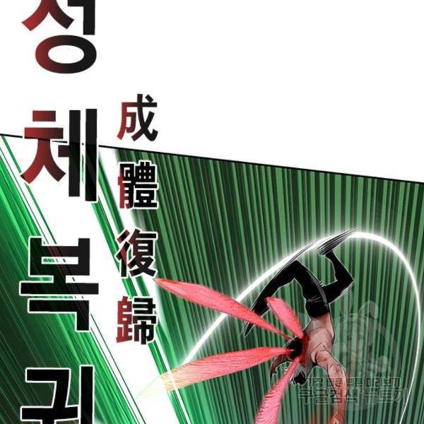 정글쥬스 44화 150