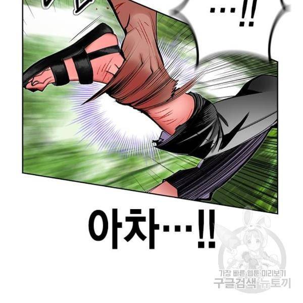 정글쥬스 44화 155