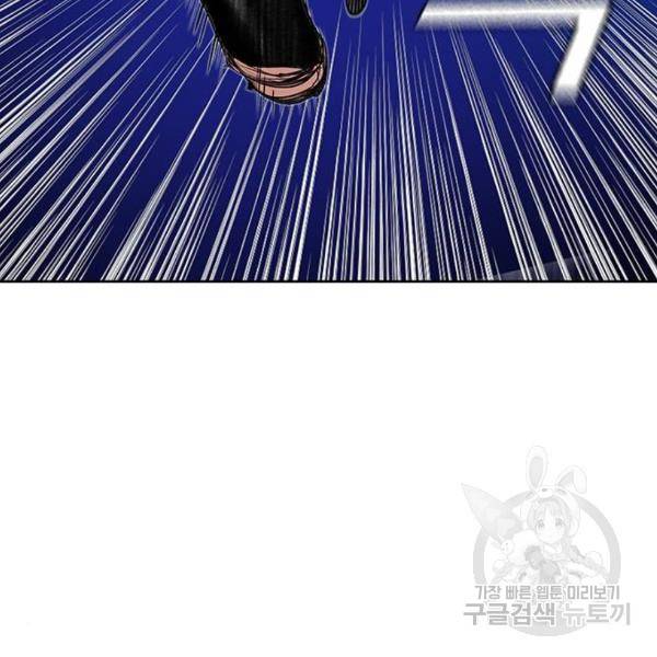 정글쥬스 44화 158