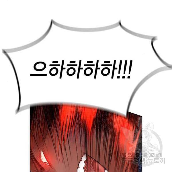 정글쥬스 44화 166