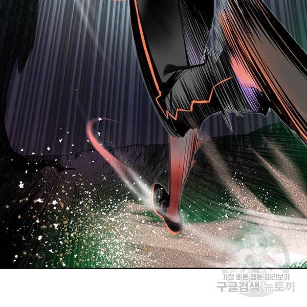 정글쥬스 44화 171