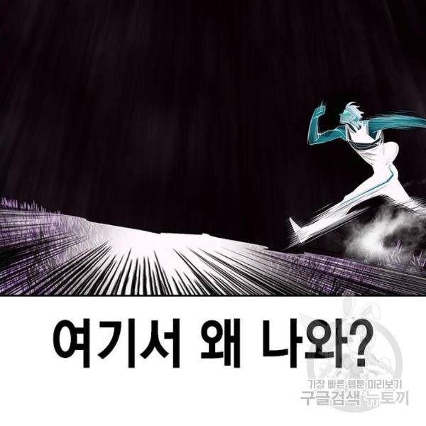 정글쥬스 44화 176