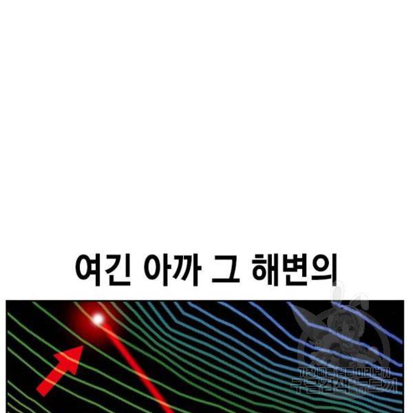 정글쥬스 44화 177