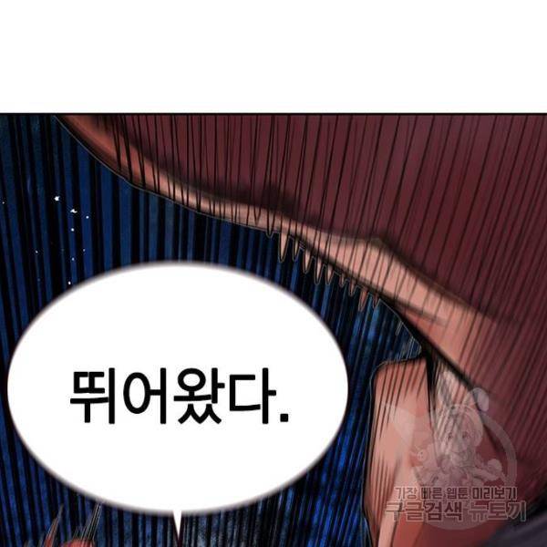 정글쥬스 44화 182