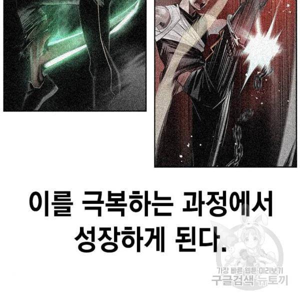 정글쥬스 44화 198