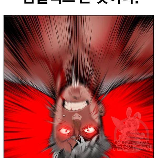 정글쥬스 44화 200