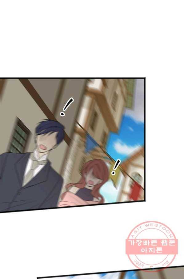 꽃은 썩고 너는 남는다 17화 4